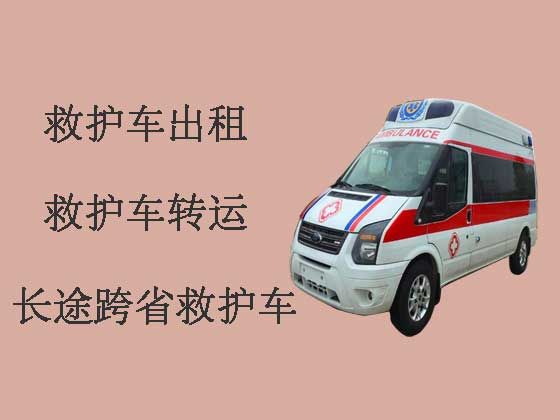 上海跨省长途救护车-私人救护车出租